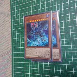 幻魔皇ラビエル-天界蹂躙拳2枚