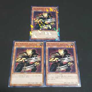 X-セイバー エアベルン 遊戯王 虎ふぐ