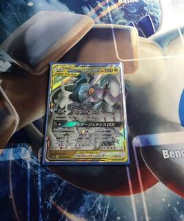 アルセウス　ディアルガ　パルキア