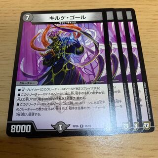 NO.1805 Kirkegaard R 20/95