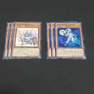 ネオスペース・コネクター セット 遊戯王 虎ふぐ