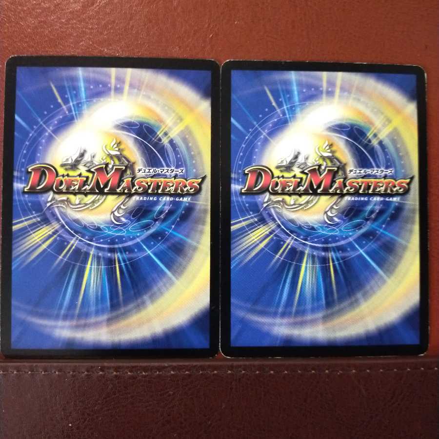 Discount on old5155 set Gigagriff