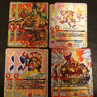 “魔神轟怒”ブランド  等 火のGRセット 10種類 各2枚