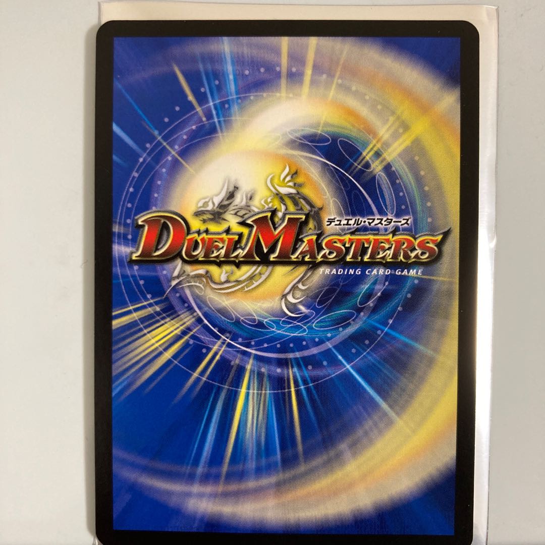 燃えるデット・ソード　シークレットレア