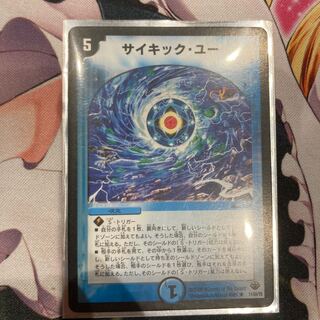 白騎士の聖霊王 Heavenのカード情報 出品一覧 1ページ目 Magi トレカ専用フリマアプリ