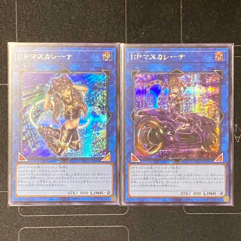 I:Pマスカレーナ(シークレット2枚)[PAC1-JP034]