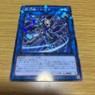 Sentouhime-Shizuku Parallel Normal