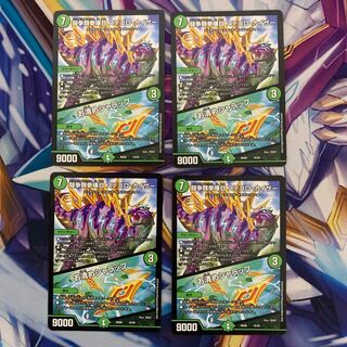 闘争類拳嘩目 ステゴロ・カイザー｜お清めシャラップ　4枚セット