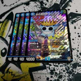 水の魔術師マジックス