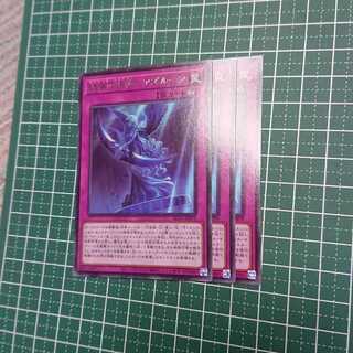 碑像の天使-アズルーン3枚