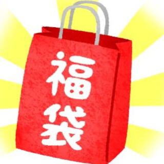 プリズマティックアートコレクション限定福袋