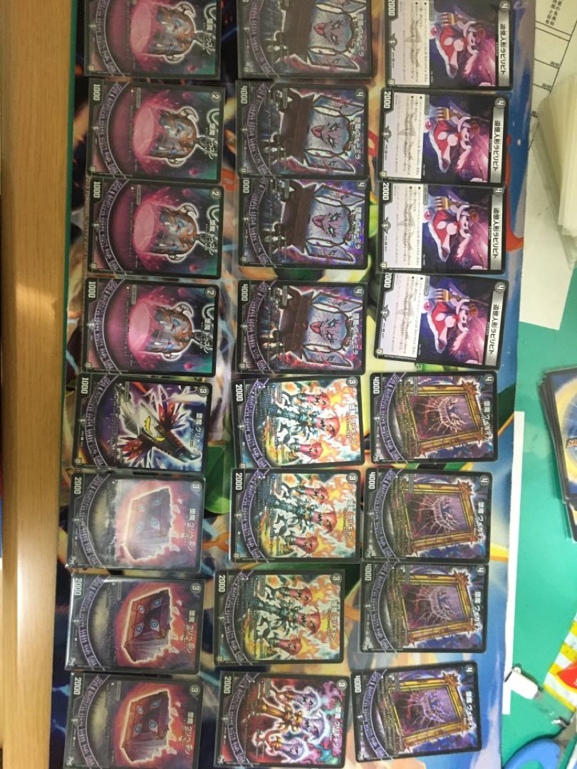 黒魔道具 デッキ+調整用カード