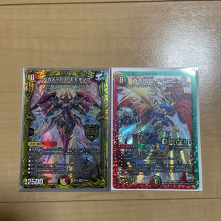 Arcadian Momo King (20th SP Rare Spec.)