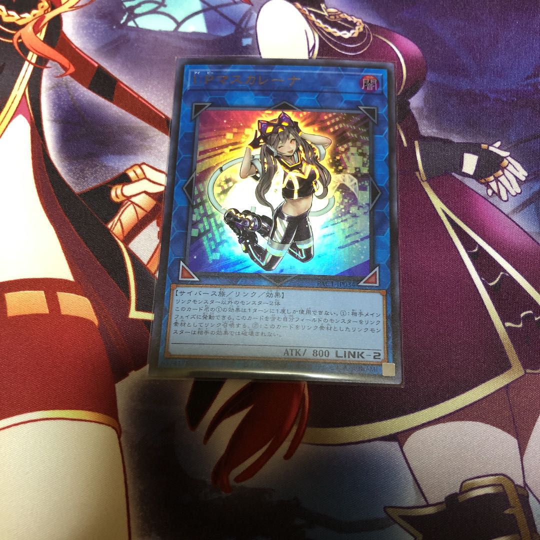 I：Pマスカレーナ（イラスト違い版） シークレットレア