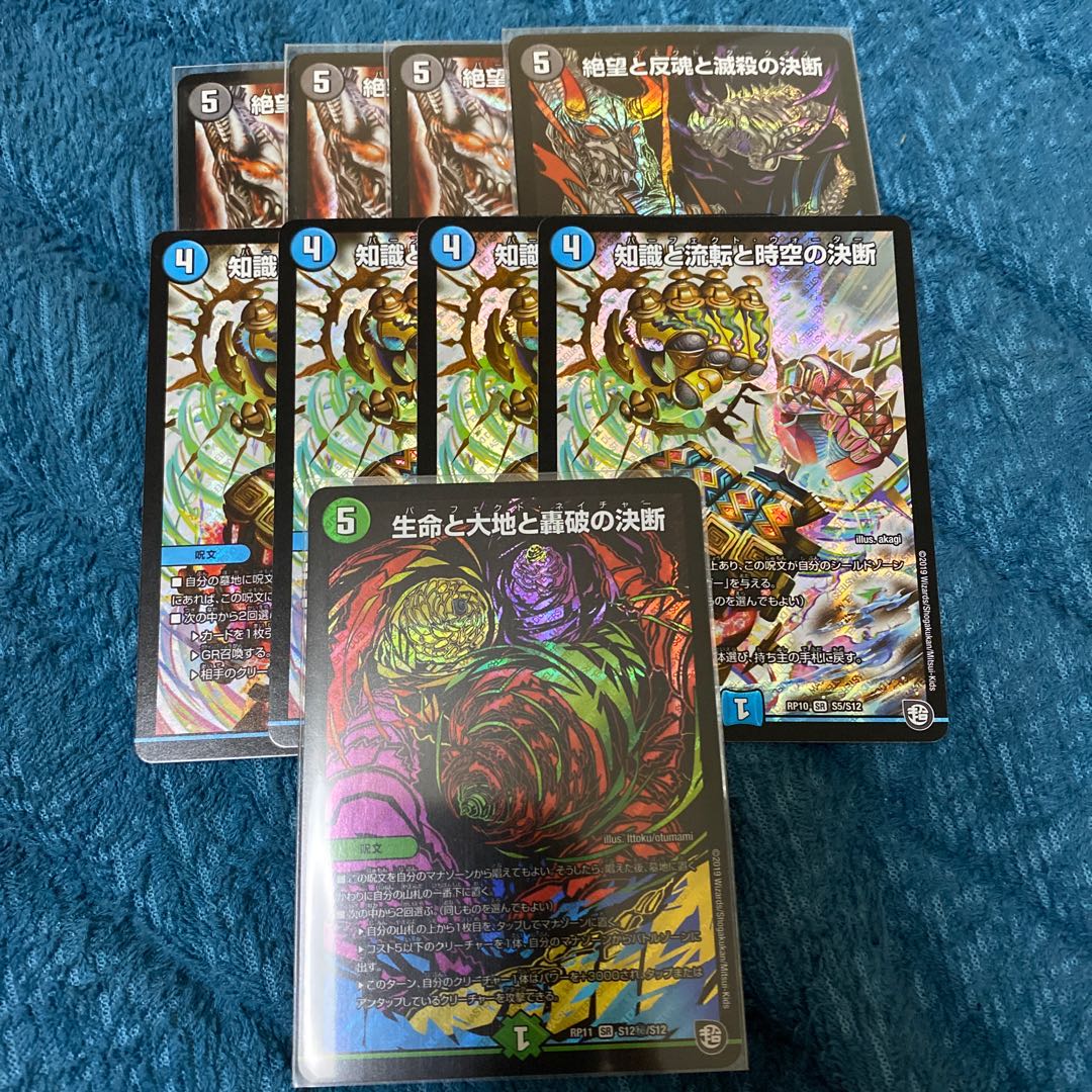 パーフェクトな奴ら