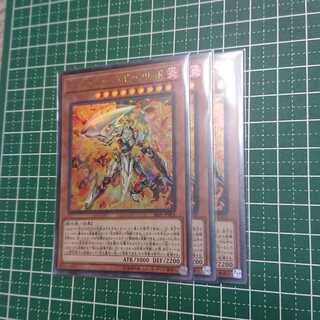 ゴッドフェニックス・ギア・フリード3枚