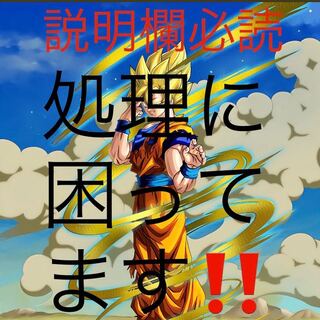 ドラゴンボールヒーローズ