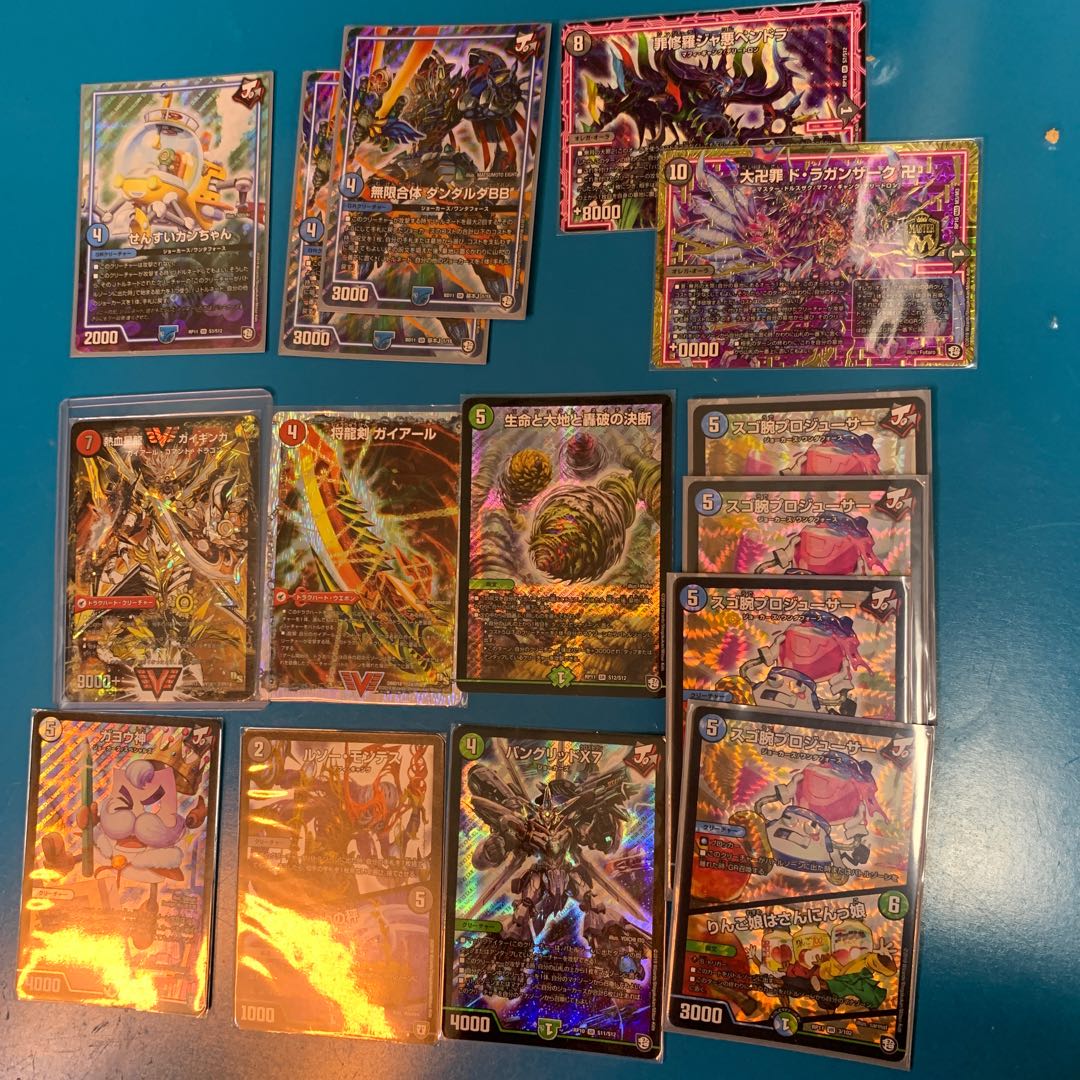 天災デドダム4枚ダムド3枚ジューサー4枚引退品+α