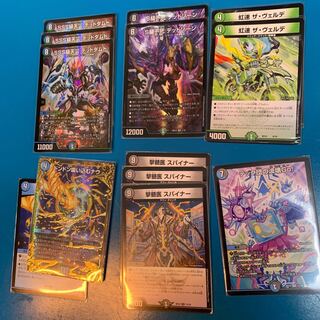 天災デドダム4枚ダムド3枚ジューサー4枚引退品+α