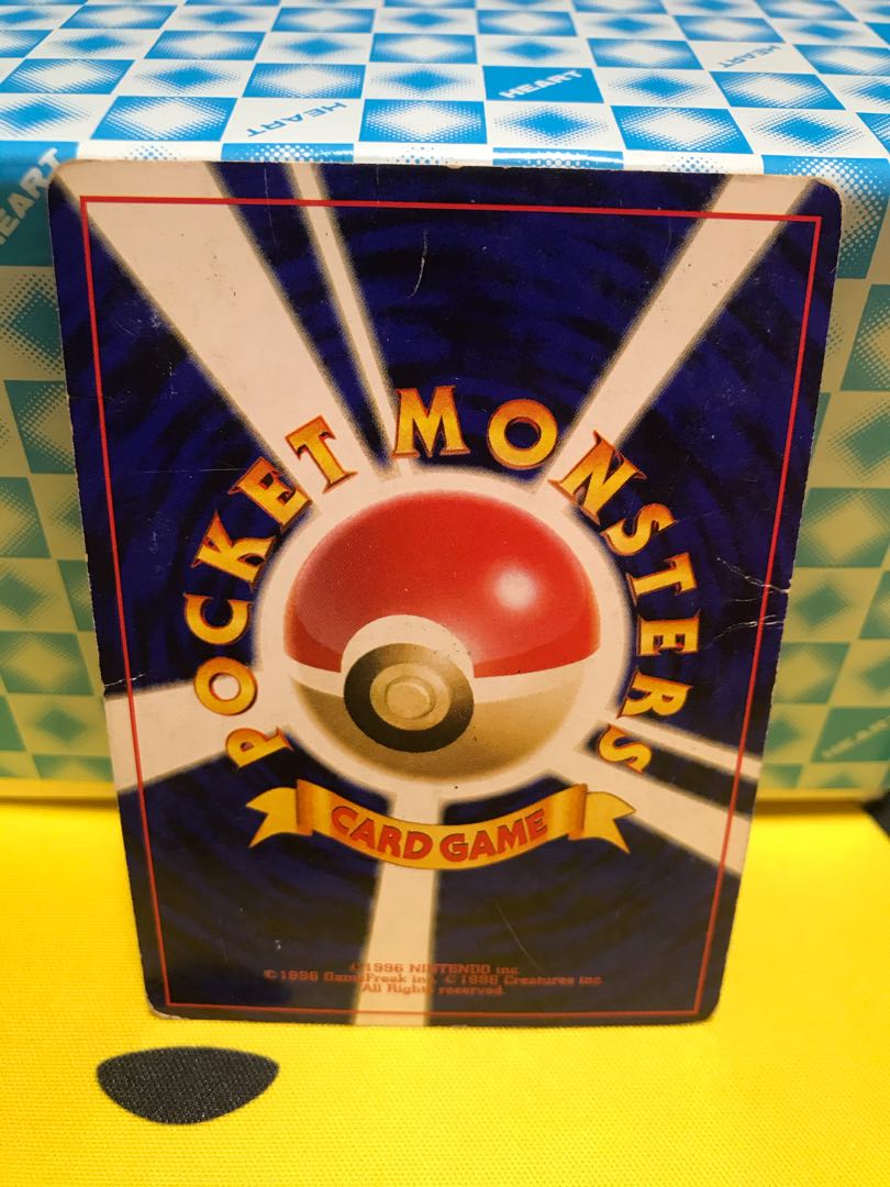 ストライク 旧裏 【キズあり】④