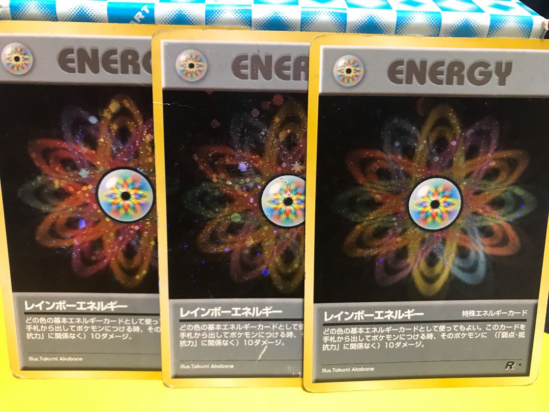 レインボーエネルギー 旧裏 キズあり 3枚セットの通販 Cardshop Aurora Magi トレカ専用フリマアプリ レインボーエネルギー 旧裏 キズあり 3枚セットの通販 Cardshop Aurora Magi トレカ専用フリマアプリ