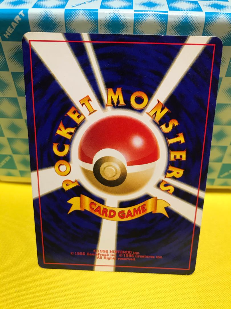 デルビル 旧裏 【キズあり】