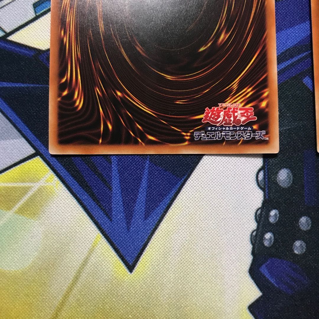 遊戯王 I:Pマスカレーナ(イラスト違い版) プリシク&シク 極美品セット