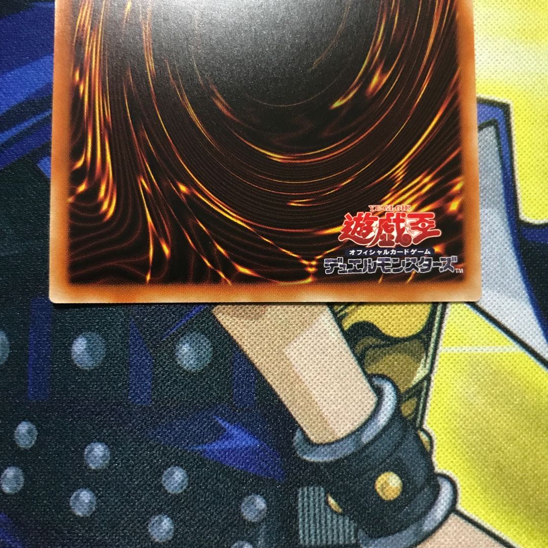 遊戯王 I:Pマスカレーナ(イラスト違い版) プリシク&シク 極美品セット