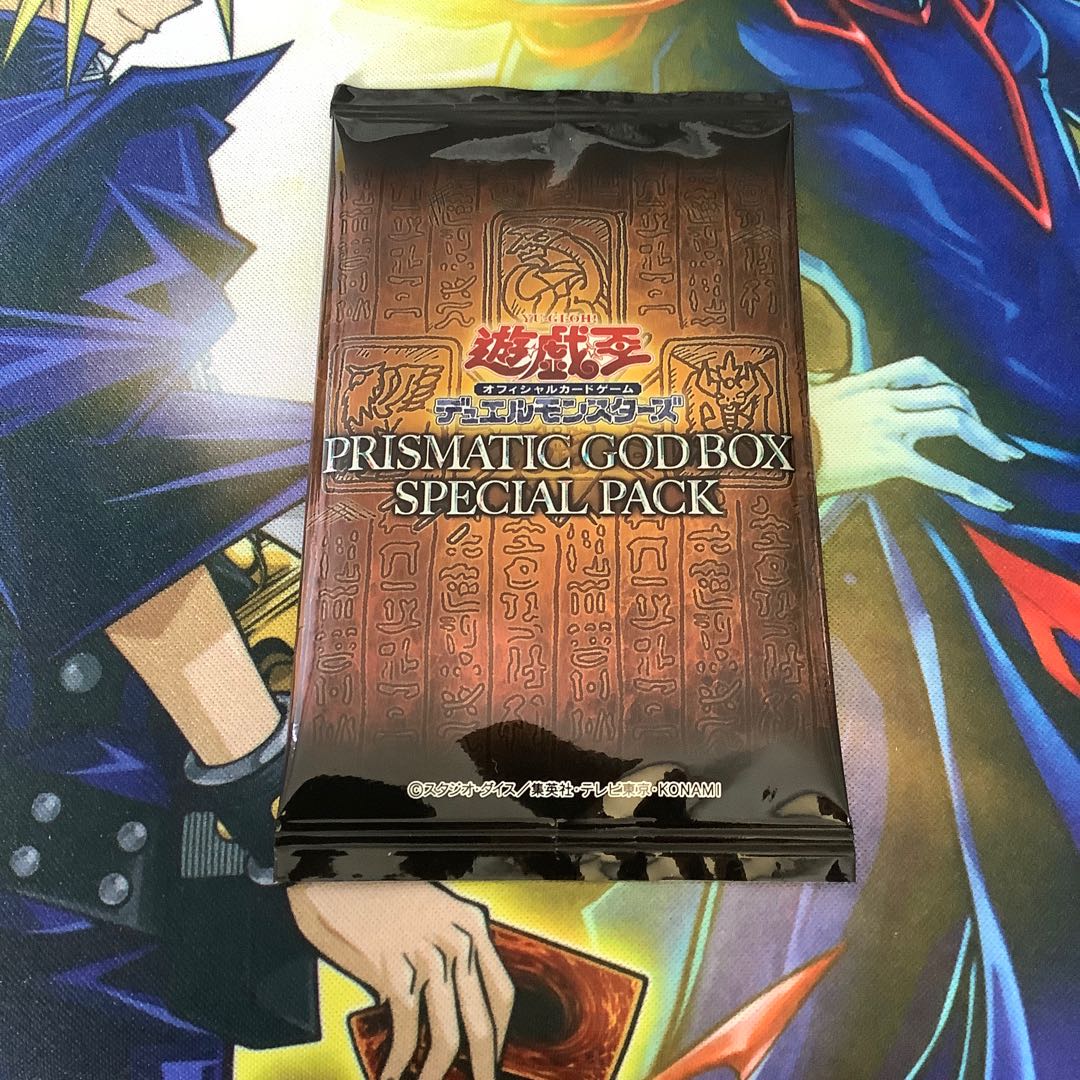 遊戯王 I:Pマスカレーナ(イラスト違い版) プリシク&シク 極美品セット