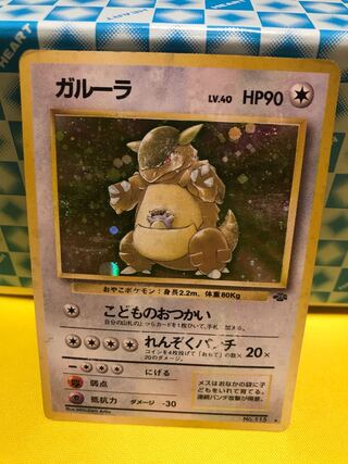 ガルーラ C の激安通販 Magi トレカ専用フリマアプリ