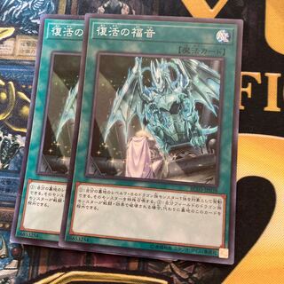 マドレース53 復活の福音 スーパーレア