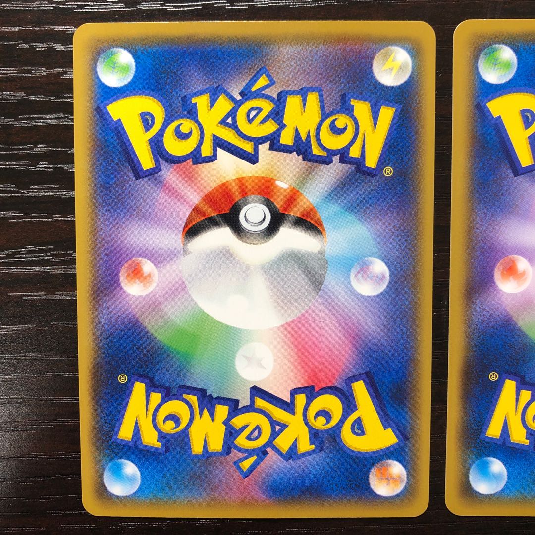 【最安値】グズマ＆ハラ U