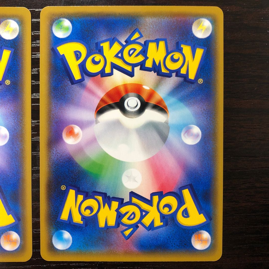 【最安値】グズマ＆ハラ U