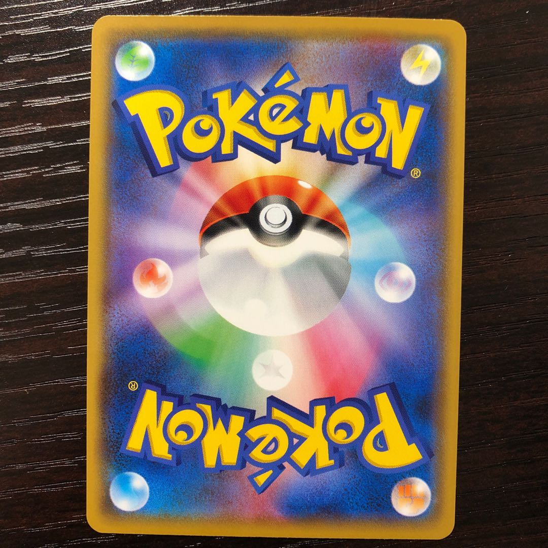 【最安値】混沌のうねり U