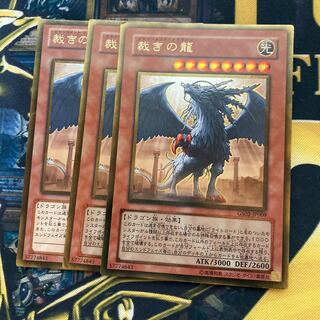 マドレース59 裁きの龍 ゴールドレア