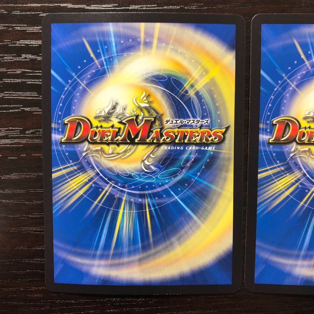 【最安値】テック団の波壊Go!