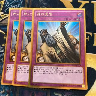 マドレース72 神の宣告 ゴールドレア