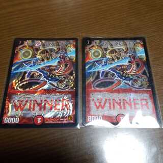 セルリアン・ダガー・ドラゴン