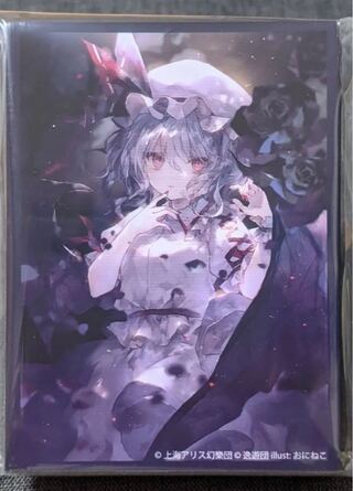 逸遊団 レミリア スリーブ