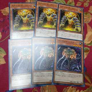 ❁【ノーマル】ネメシス・キーストーン&イビルセラ・ルテア　各3枚　❆バシャラ