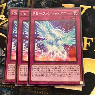 マドレース78 RR-ファントム・クロー スーパーレア