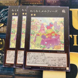 マドレース79 わくわくメルフィーズ スーパーレア