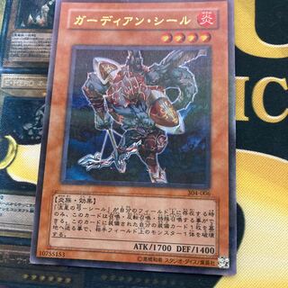 マドレース82 ガーディアン・シール ウルトラパラレル