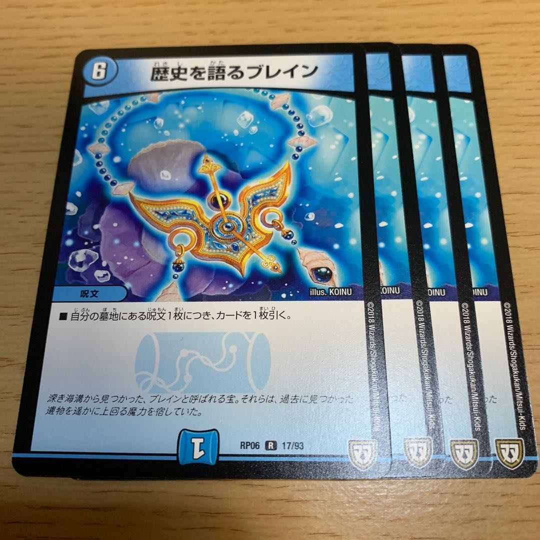 NO.391 Buletteen R. History