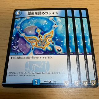 NO.391 Buletteen R. History