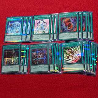 レッドアイズフュージョン 召喚魔術 デュエリストアドベント ウィドウアンカー