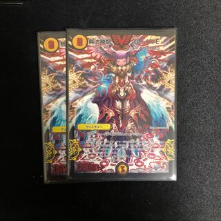 無法神類 G・イズモ