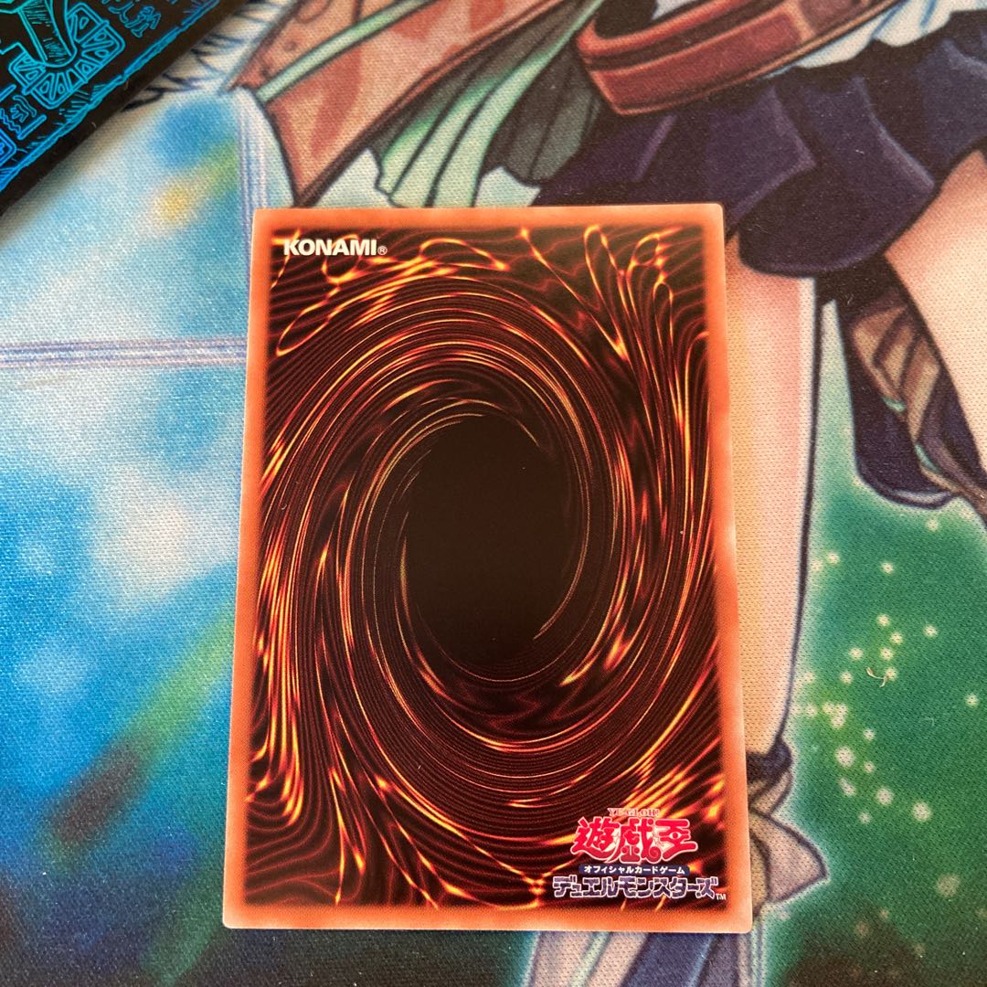 虹光の宣告者 スーパーレア