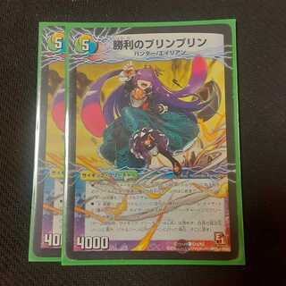 勝利のプリンプリン｜唯我独尊ガイアール・オレドラゴン(中)