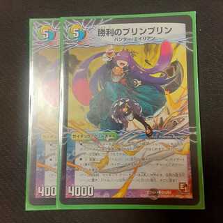 勝利のプリンプリン｜唯我独尊ガイアール・オレドラゴン(中)